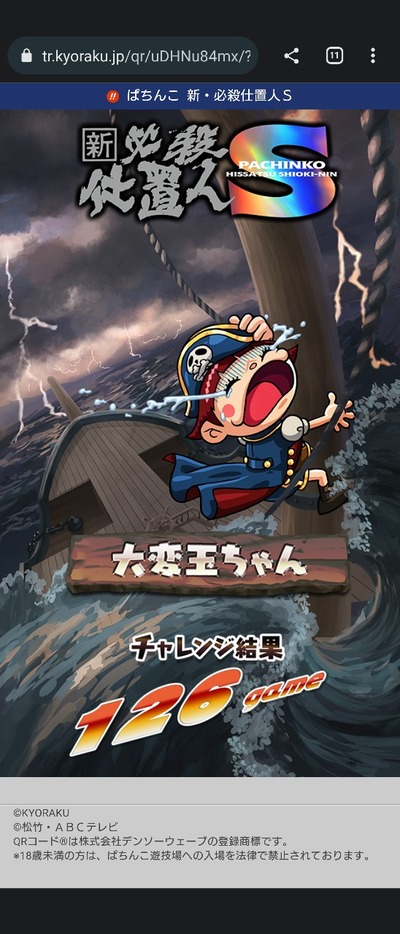 ★画像説明★