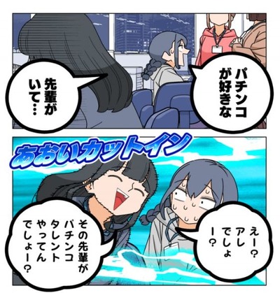 スマスロまとめ