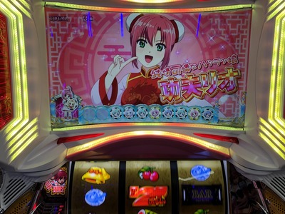 スロットとパチンコのまとめ鈴木さん速報