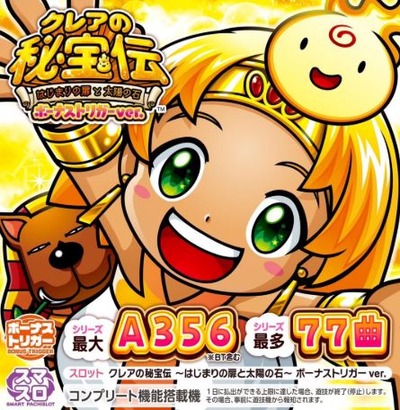 の評価・感想・評判