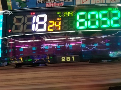 パチンコ・スロットに関連する画像