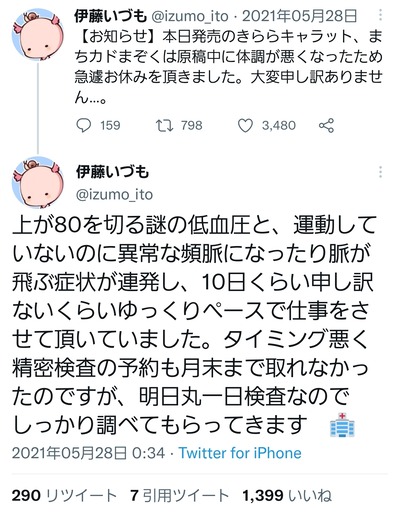 スロットとパチンコのまとめ鈴木さん速報