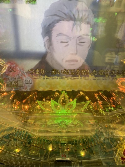 パチンコ・スロットに関連する画像