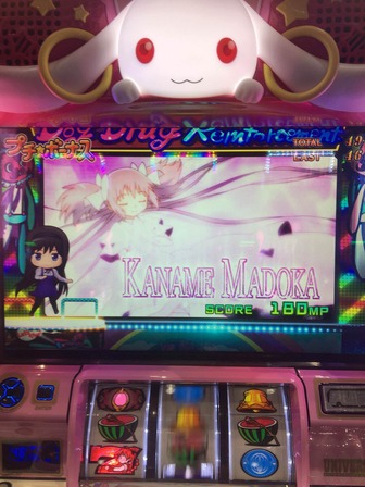 まどマギA スロット データ 新台 評価 感想に関連する画像5