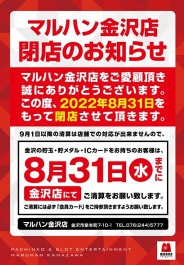 スロットまとめ