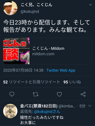 パチンコ・スロット　まとめに関連する画像