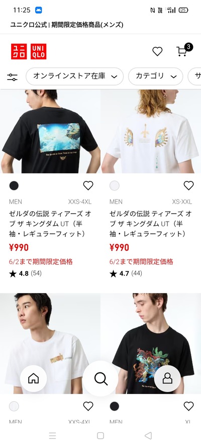 ★画像説明★