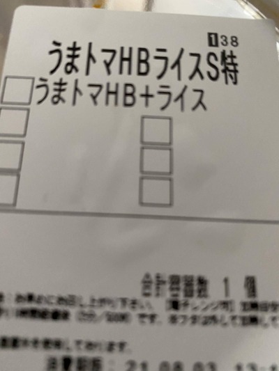 スロットとパチンコのまとめ鈴木さん速報