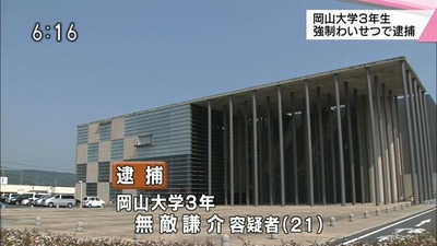 パチンコ・スロットに関連する画像