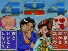 パチンコ・スロットに関連する画像