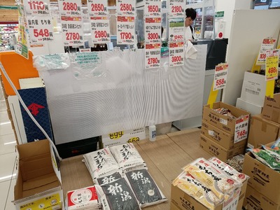 ★画像説明★