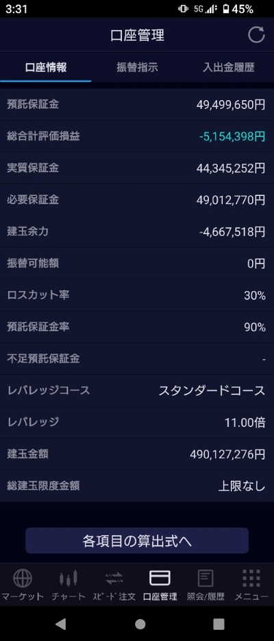 ★画像説明★