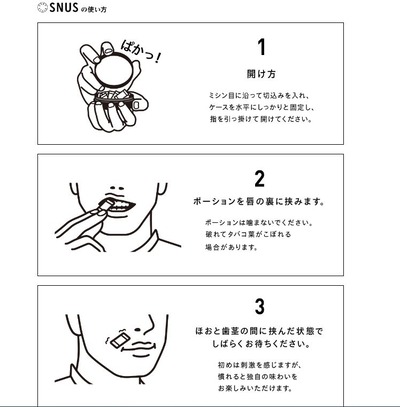 パチンコ・スロットに関連する画像
