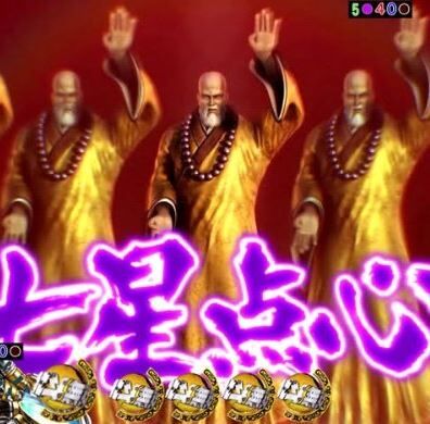 パチンコまとめ