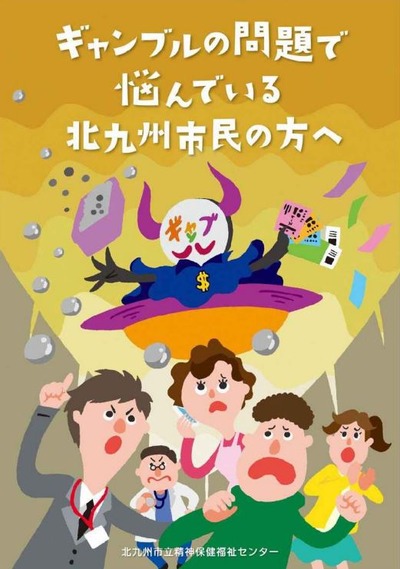 スロットまとめ