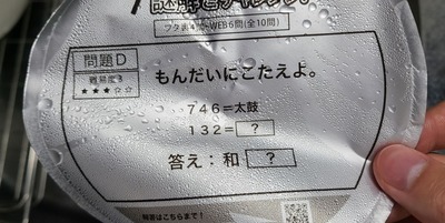 パチンコまとめ