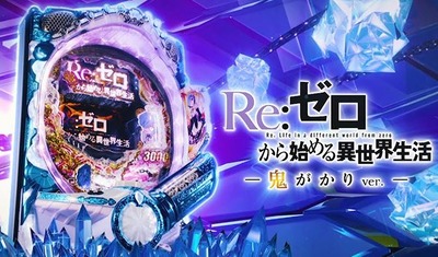 スロットまとめ