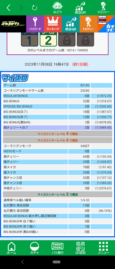 ★画像説明★