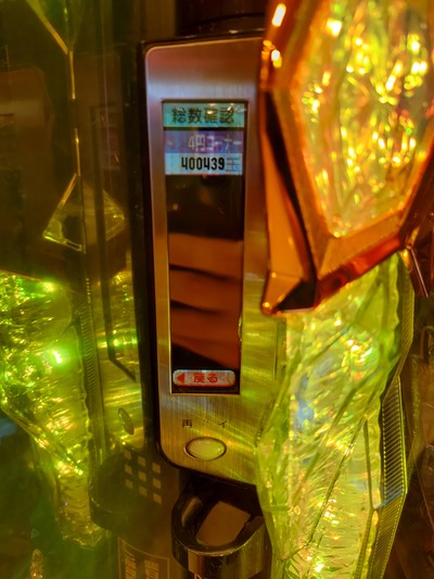 ★画像説明★