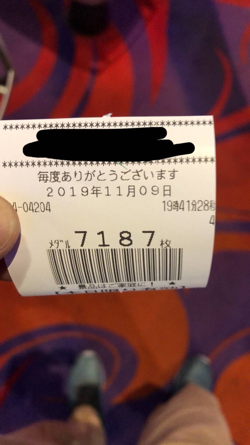 パチンコ・スロットに関連する画像