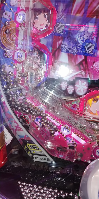 パチンコ・スロットに関連する画像