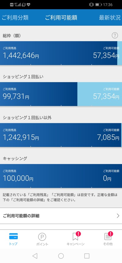 パチンコ・スロットに関連する画像