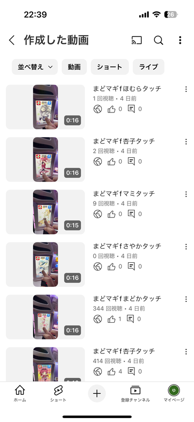 ★画像説明★