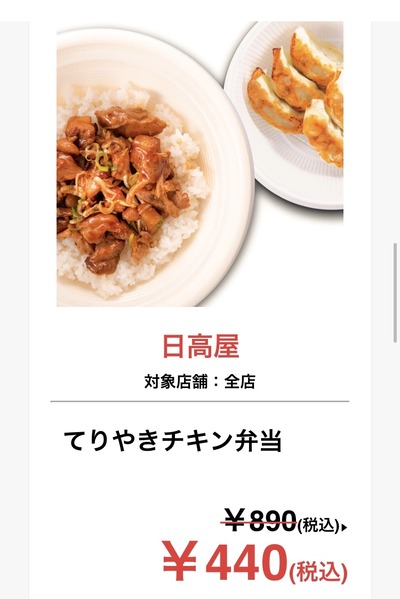 スロットとパチンコのまとめ鈴木さん速報