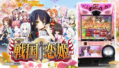 スマスロ2chまとめ