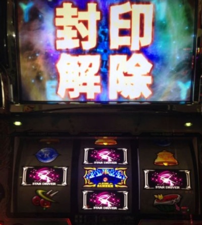 スロットまとめ