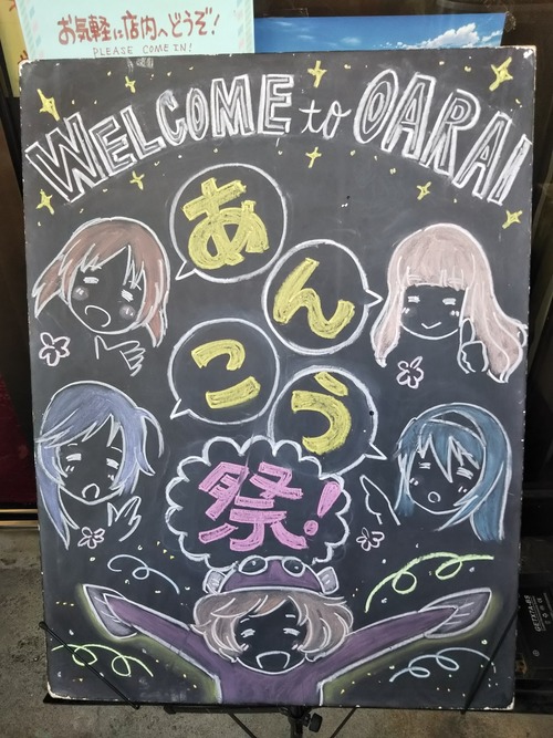 パチンコ・スロットに関連する画像