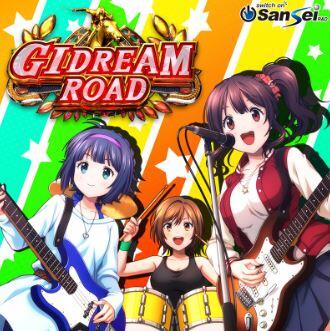 G1DREAM ROADの評価と感想
