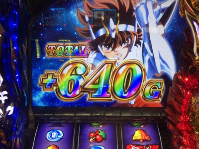 パチンコ・スロットに関連する画像