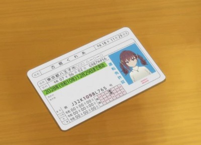 スマスロまとめ