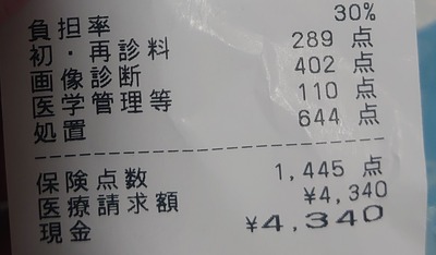 スロットとパチンコのまとめ鈴木さん速報