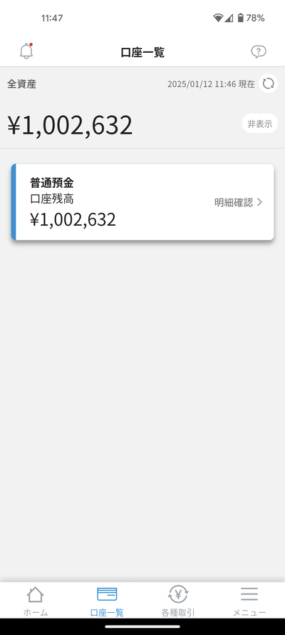 ★画像説明★