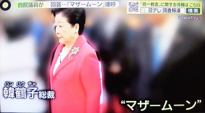 パチンコとスロットの2chまとめ