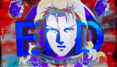 パチンコまとめ