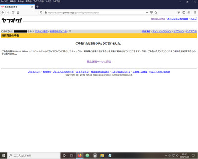 パチンコ・スロットに関連する画像
