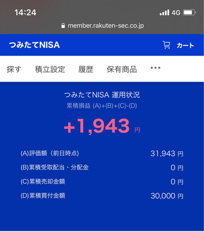 パチンコ・スロットに関連する画像