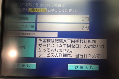 スロットとパチンコのまとめ鈴木さん速報