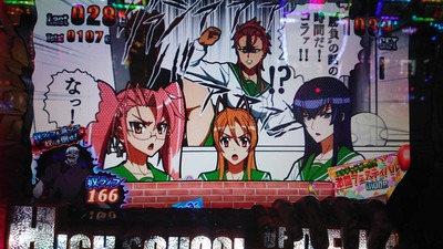 パチンコ・スロットに関連する画像