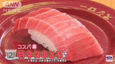 スロットとパチンコのまとめ鈴木さん速報