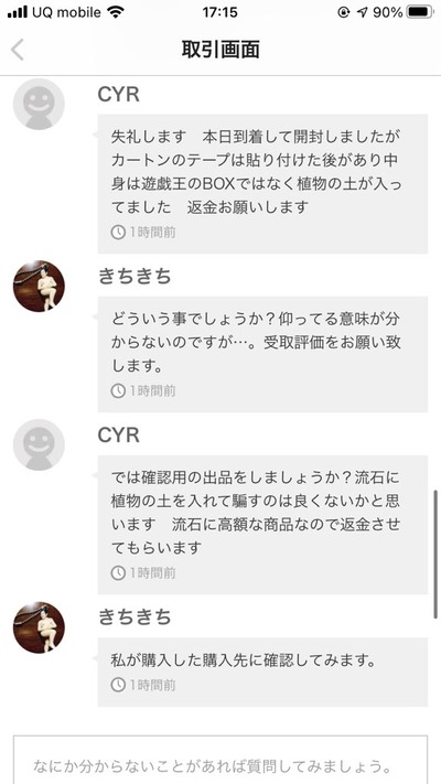 スロットとパチンコのまとめ鈴木さん速報