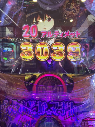 スロットとパチンコのまとめ鈴木さん速報