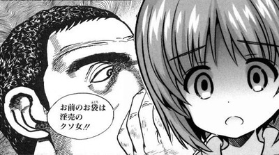 スロットとパチンコのまとめ鈴木さん速報