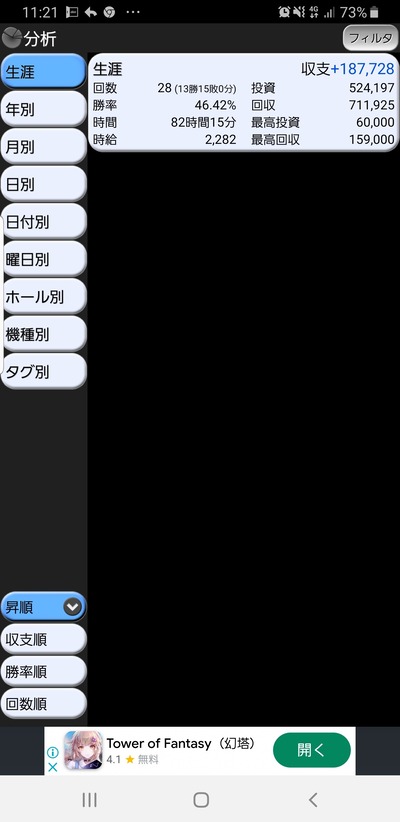 ★画像説明★