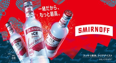 スマスロまとめ