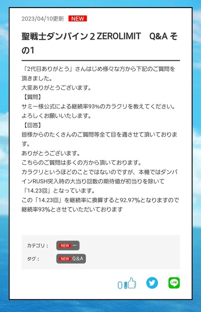★画像説明★