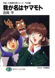 スロットとパチンコのまとめ鈴木さん速報